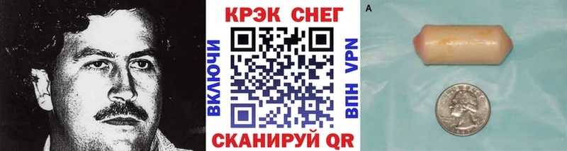 Наркошоп Нерчинск ГАШ  Кокаин  Мефедрон  Канабис 