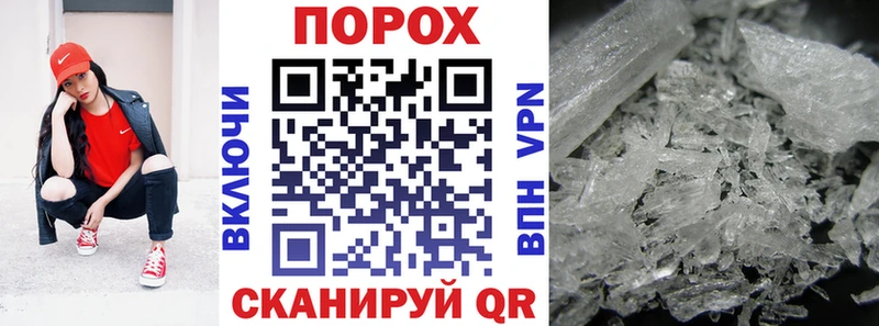 купить  сайты  Нерчинск  Амфетамин 97% 