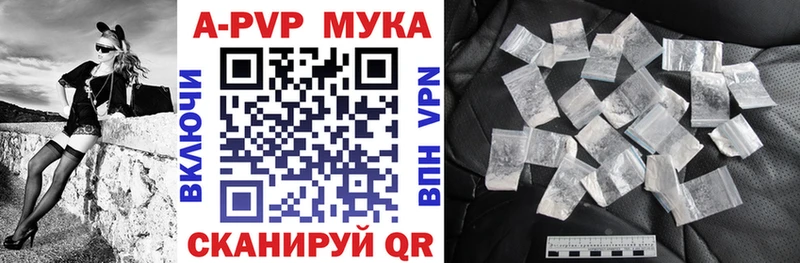 цены наркотик  Нерчинск  Alfa_PVP СК КРИС 