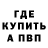 Амфетамин Розовый Allo Sorok1