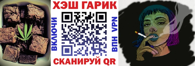 Canna-Cookies конопля  Нерчинск 