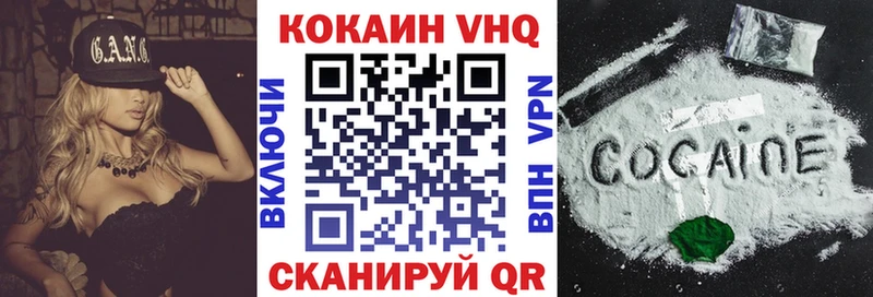 COCAIN VHQ  ОМГ ОМГ ONION  Нерчинск 