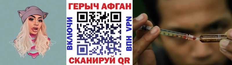 ГЕРОИН VHQ  нарко площадка какой сайт  Нерчинск  магазин продажи наркотиков 