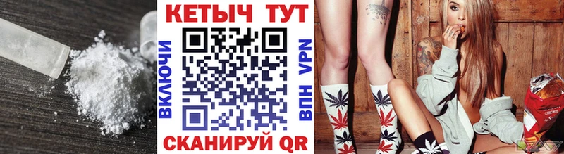 КЕТАМИН ketamine  Нерчинск 