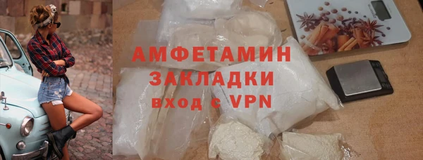 прущий лед Нефтекумск