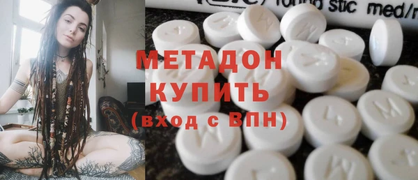 бутират Новокубанск