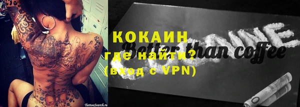 каннабис Нефтегорск