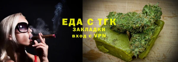 прущий лед Нефтекумск