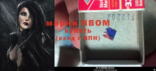 герыч Новодвинск