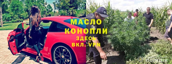 каннабис Нефтегорск