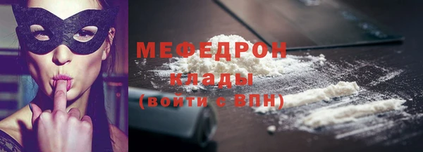 герыч Новодвинск