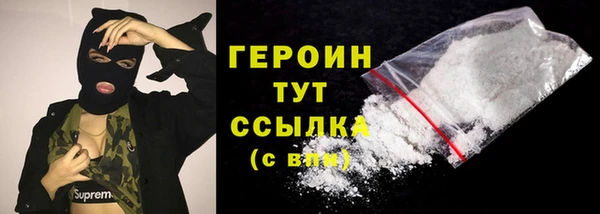 прущий лед Нефтекумск