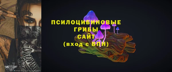 каннабис Нефтегорск