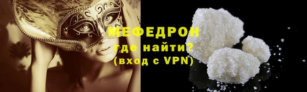 бутират Новокубанск
