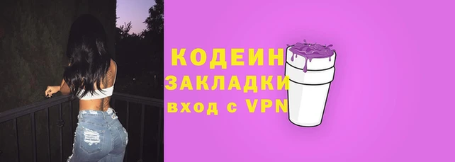 крисы Нея