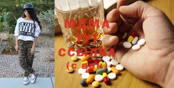 2c-b Новозыбков