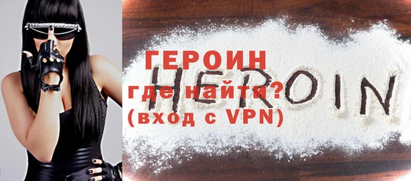 бутират Новокубанск