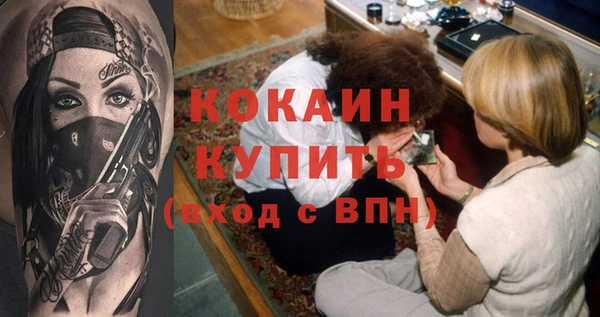 бутират Новокубанск