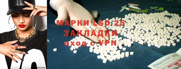 спайс Киреевск
