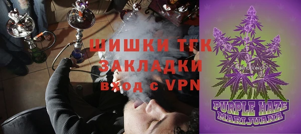 бутират Новокубанск