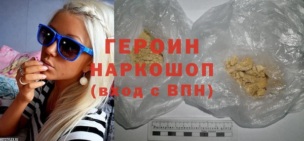 2c-b Новозыбков
