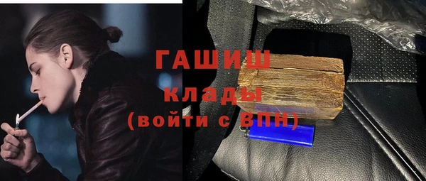 герыч Новодвинск