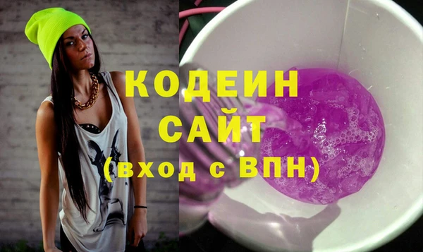 прущий лед Нефтекумск