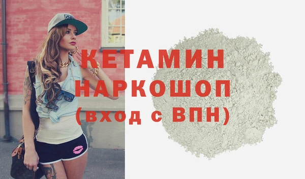 герыч Новодвинск