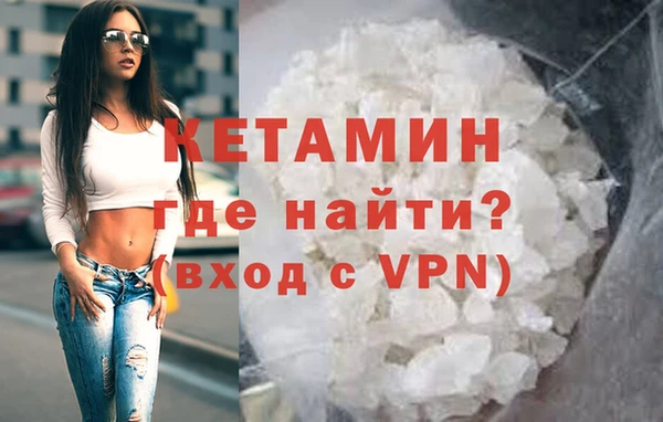 прущий лед Нефтекумск