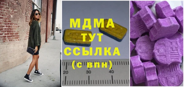 2c-b Новозыбков