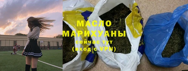 прущая мука Богородицк