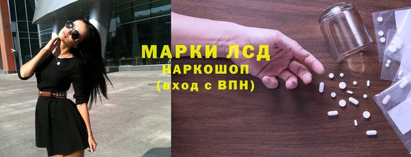 прущая мука Богородицк