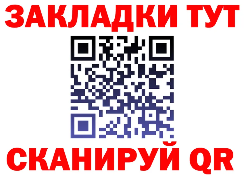 Меф мука ссылка это mega Нерчинск