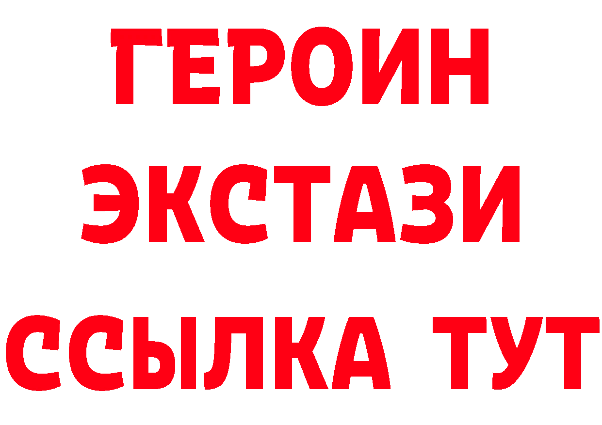 Как найти закладки?  наркотические препараты Нерчинск