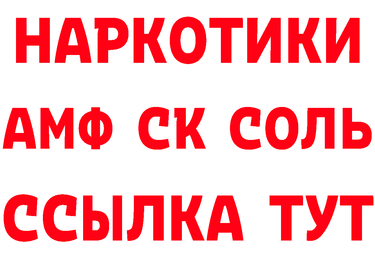 КЕТАМИН VHQ ссылка нарко площадка OMG Нерчинск