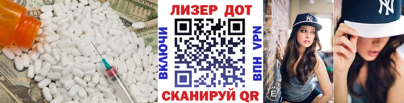 ЛСД экстази кислота Нерчинск