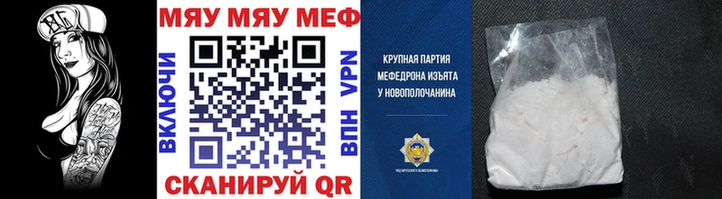 МЯУ-МЯУ мяу мяу omg маркетплейс Нерчинск